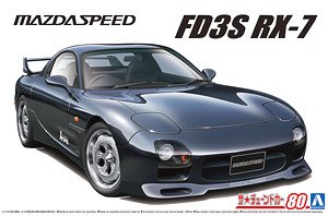 マツダスピード A-スペック FD3S RX-7 `99 (マツダ) (プラモデル)