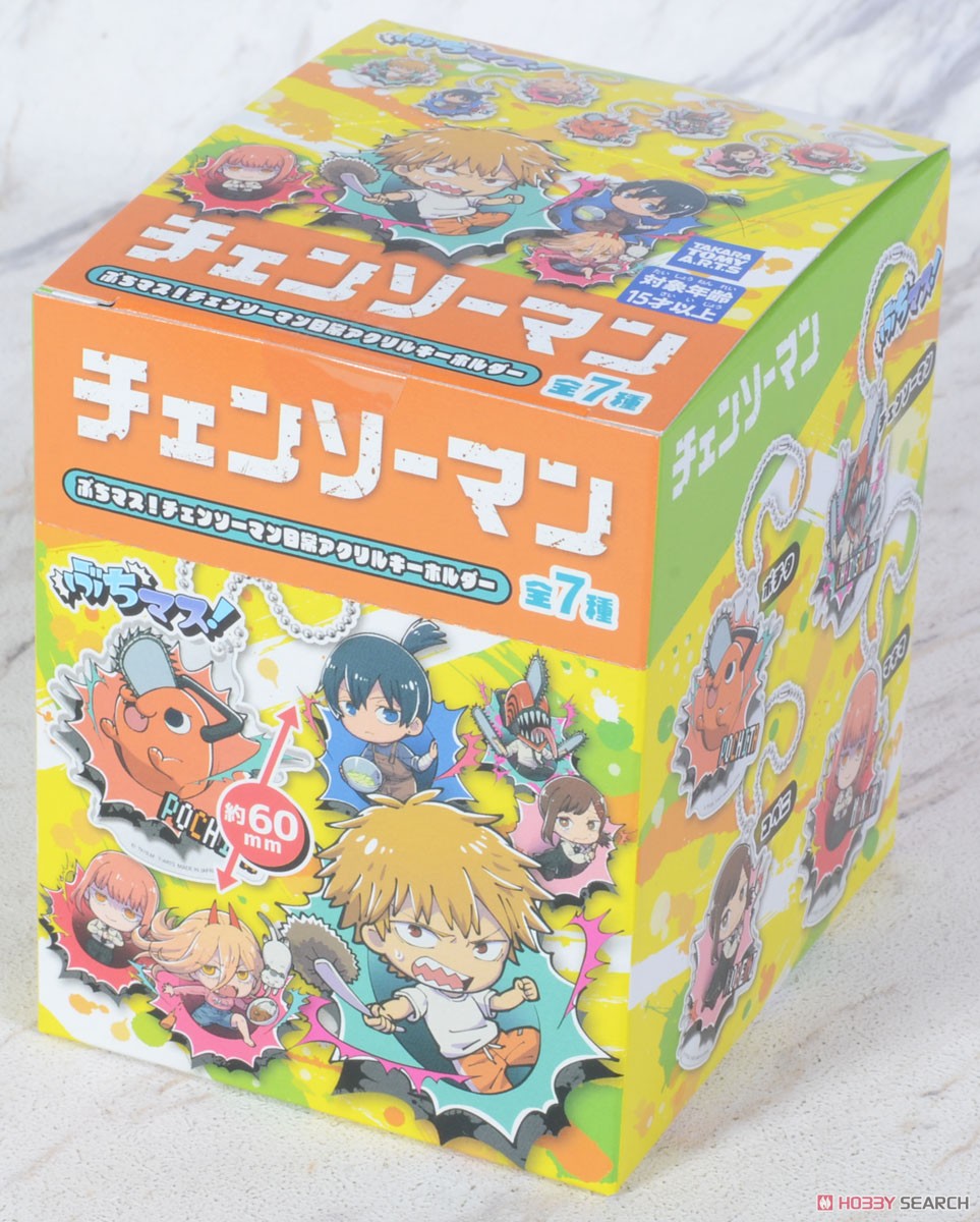 ぶちマス！ チェンソーマン 日常アクリルキーホルダー (7個セット) (キャラクターグッズ) パッケージ1