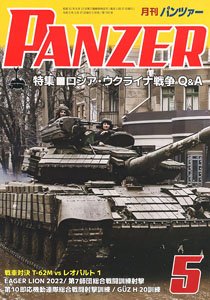 Panzer 2023 No.769 (Hobby Magazine)