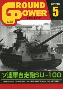 Ground Power May 2023 (Hobby Magazine)