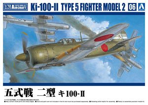 Kawasaki Ki-100 Type II (Plastic model)