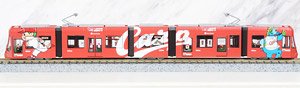 The Railway Collection Hiroshima Electric Railway Type 5100 #5104 Green Mover Max Hiroshima Toyo Carp Design (Model Train)