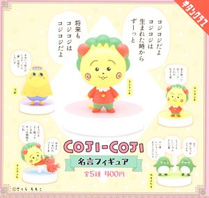 Coji-Coji figure (Toy)