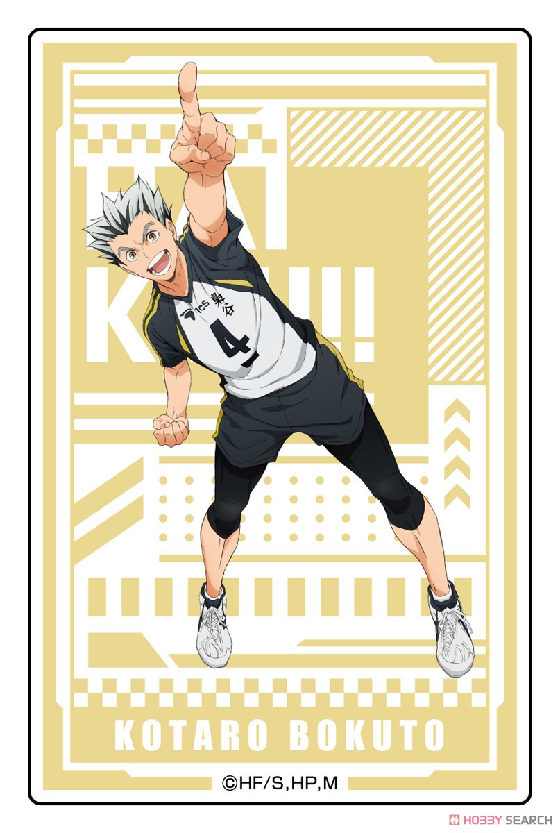 アニメ「ハイキュー!!」 アクリルブロックコレクション (11個セット) (キャラクターグッズ) 商品画像11