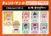 ごちきゃらミニスタンド チェンソーマン デンジ (キャラクターグッズ) その他の画像1 サムネイル