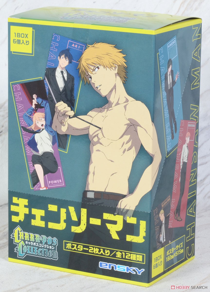 チェンソーマン キャラポスコレクション (6個セット) (キャラクターグッズ) パッケージ1