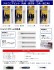 Zirconia Bit Round Shape (for Mr.Cordless Router / PROII / PRO X) (Hobby Tool) その他の画像2 Thumbnail