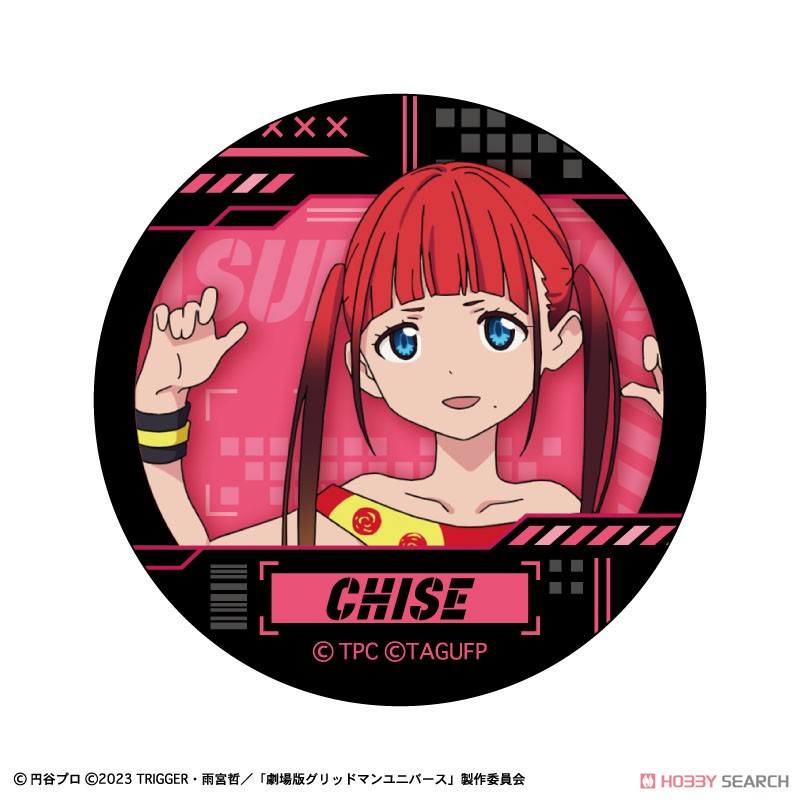 グリッドマンユニバース トレーディング缶バッジ (7個セット) (キャラクターグッズ) 商品画像7