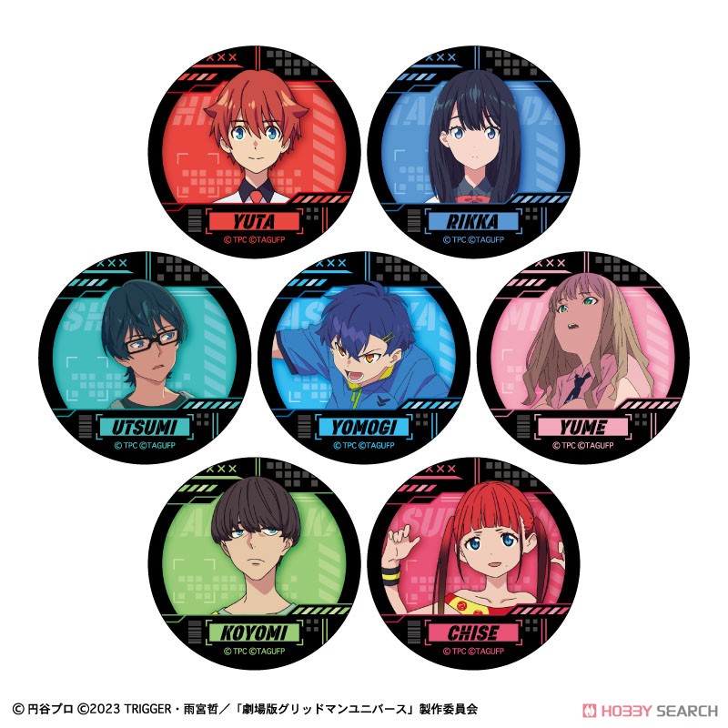 グリッドマンユニバース トレーディング缶バッジ (7個セット) (キャラクターグッズ) 商品画像8