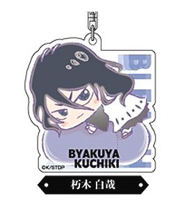 Acrylic Key Ring Bleach: Thousand-Year Blood War Hug Meets 04 Byakuya Kuchiki AK (Anime Toy)