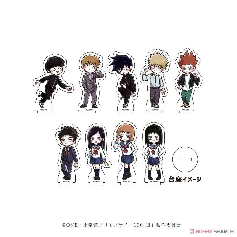 アクリルぷちスタンド 「モブサイコ100 III」 01 ボックス (グラフアート) (9個セット) (キャラクターグッズ) 商品画像1