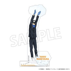 ハイキュー!! TO THE TOP アクリルスタンド 雪合戦 影山飛雄 (キャラクターグッズ)