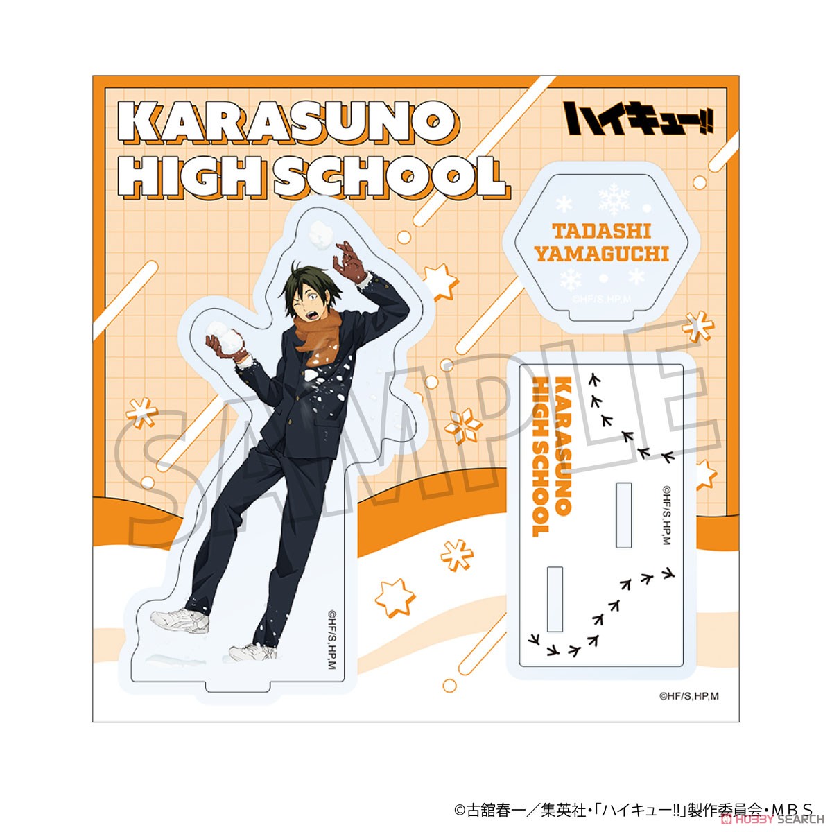 ハイキュー!! TO THE TOP アクリルスタンド 雪合戦 山口忠 (キャラクターグッズ) 商品画像1