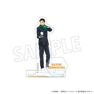 ハイキュー!! TO THE TOP アクリルスタンド 雪合戦 澤村大地 (キャラクターグッズ)