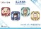 【リコリス・リコイル】 ミニタオル 02 井ノ上たきな (キャラクターグッズ) その他の画像2 サムネイル