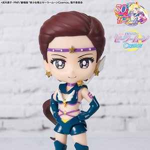 Figuarts Mini Sailor Star Maker -Cosmos Edition- (Completed)