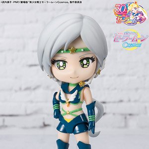 フィギュアーツmini セーラースターヒーラー-Cosmos edition- (完成品)