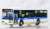 The Bus Collection Shinjuku Station West Gate Bus Terminal Set A (5 Cars Set) (Model Train) Item picture5
