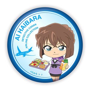 名探偵コナン エアラインコレクション 缶バッジ 灰原哀 (キャラクターグッズ)