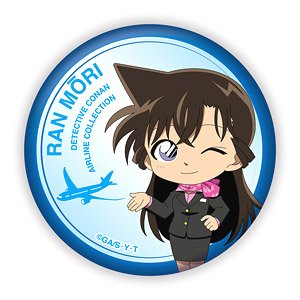 名探偵コナン エアラインコレクション 缶バッジ 毛利蘭 (キャラクターグッズ)