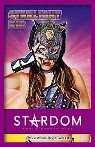 Bushiroad Sleeve Collection HG Vol.3579 Stardom [Starlight Kid] (Card Sleeve)