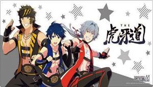 Bushiroad Rubber Mat Collection V2 Vol.617 The Idolm@ster Side M [The Kogado] (Card Supplies)