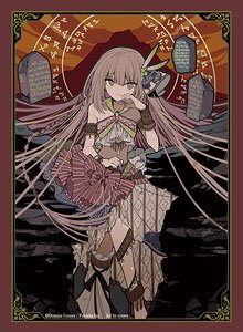 DOMINA Art Sleeves Collection Cross Lords 王 (カードスリーブ)