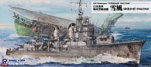 IJN Destroyer Kagero Class Yukikaze 1941/1945 (Plastic model)