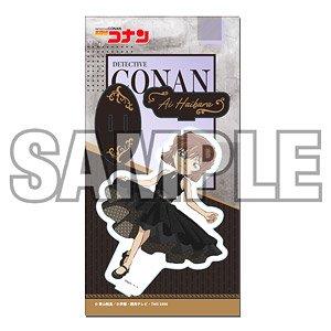 名探偵コナン アクリルスタンド ランウェイ (灰原) (キャラクターグッズ)