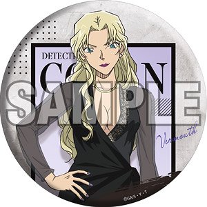 名探偵コナン ちょいでか缶バッジ ランウェイ (ベルモット) (キャラクターグッズ)