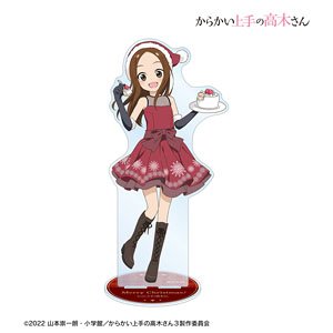 からかい上手の高木さん 描き下ろしイラスト 高木さん サンタ クリスマスver. 特大アクリルスタンド (キャラクターグッズ)