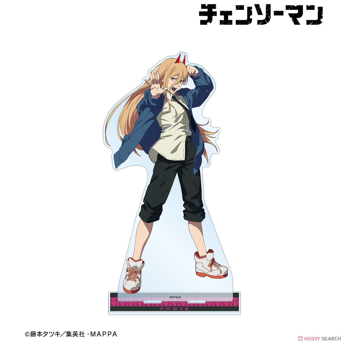 チェンソーマン パワーA 特大アクリルスタンド (キャラクターグッズ) 商品画像1