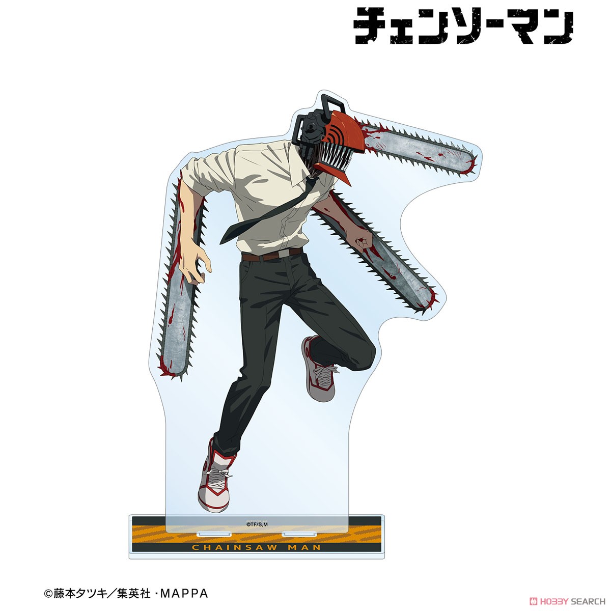 チェンソーマン チェンソーマンB 特大アクリルスタンド (キャラクターグッズ) 商品画像1