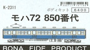 MOHA72-850 Body Kit (Unassembled Kit) (Model Train)