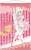 Fate/kaleid liner Prisma Illya: Licht - The Nameless Girl [Especially Illustrated] [Nurse Maid] B2 Tapestry (Ilya) (Anime Toy) Item picture1