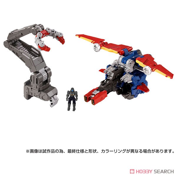 ダイアクロン DA-97 グランドダイオン＆ダイアガーディオン ＜拡張ユニットセット＞ (完成品) 商品画像1