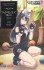 12 Egg Girls Collection No.37 `Haku Rinpha` (Black Cat) (Plastic model) パッケージ1 Thumbnail