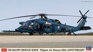 UH-60J (SP) レスキューホーク `新潟救難隊 60周年記念` (プラモデル)