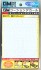 1/100 GM Caution Decal No.10 [Operation Text #2] Metallic Light Blue (Material) 商品画像2 Thumbnail