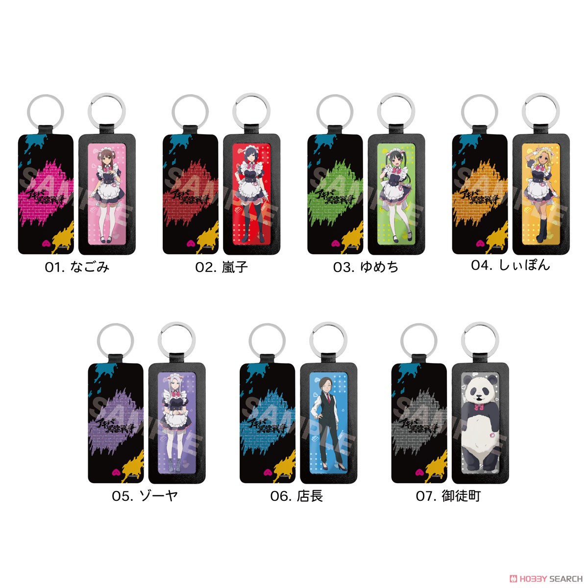 [Akiba Maid War] Leather Key Ring 06 Boss (Anime Toy) Other picture1