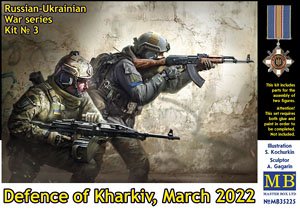 Defence of Kharkiv, March 2022 Kit no. 3 (Ukrainian-Russian War series) (Plastic model)