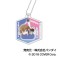 ぷらぷらアクリルキーホルダー ホロライブ はぐみーつ A BOX (9個セット) (キャラクターグッズ) 商品画像1 サムネイル