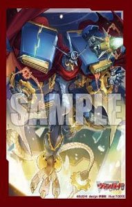 Bushiroad Sleeve Collection Mini Vol.633 Cardfight!! Vanguard [Chronodragon Nextage] Part.2 (Card Sleeve)
