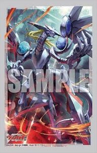 Bushiroad Sleeve Collection Mini Vol.634 Cardfight!! Vanguard [Alter Ego Messiah] Part.2 (Card Sleeve)