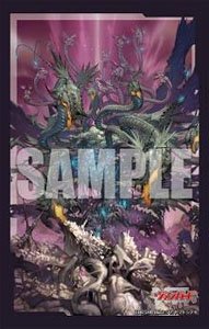 Bushiroad Sleeve Collection Mini Vol.636 Cardfight!! Vanguard [Dragontree of Ecliptic Decimation, Griphogila] (Card Sleeve)