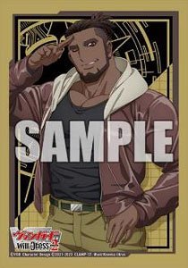Bushiroad Sleeve Collection Mini Vol.639 Cardfight!! Vanguard [Sam (Samuel Fredson)] (Card Sleeve)