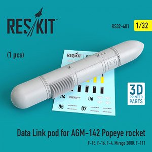 AGM-142 ポップアイ用データリンク ポッド (プラモデル)
