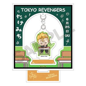 東京リベンジャーズ ぷちゆらアクリルスタンド 花垣武道 ぷちクラ (キャラクターグッズ)