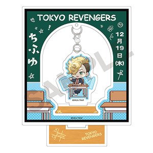 東京リベンジャーズ ぷちゆらアクリルスタンド 松野千冬 ぷちクラ (キャラクターグッズ)
