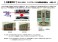 【Assyパーツ】 クハ700-1000 盛岡色 運転台 (2個入り) (鉄道模型) その他の画像3 サムネイル